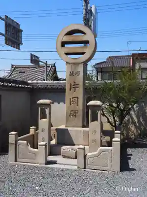 妙傳寺(京都府)