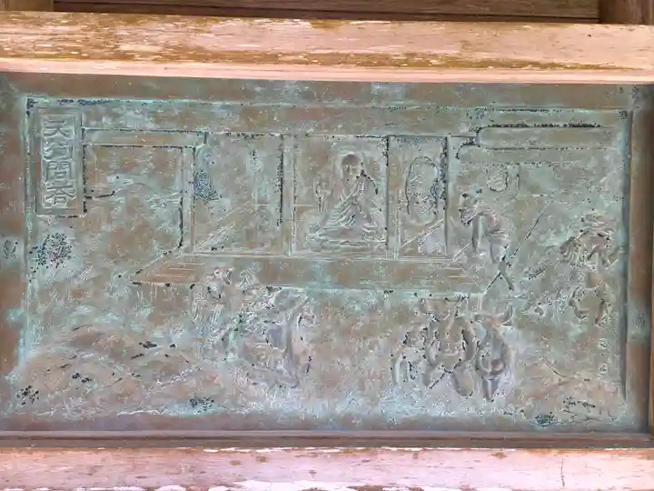 金剛頂寺(高知県)