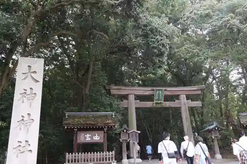 大神神社(奈良県)