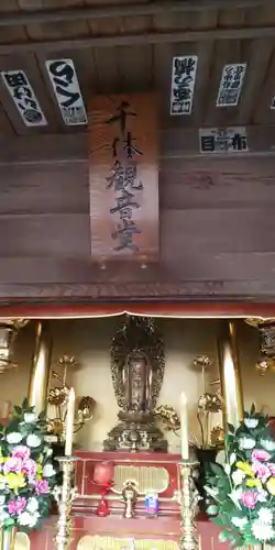 犬山寂光院の本殿・本堂