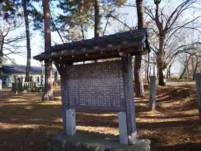 川中島古戦場八幡社(長野県)