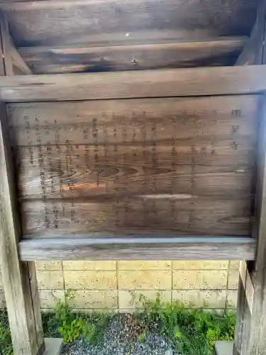 明星寺(三重県)