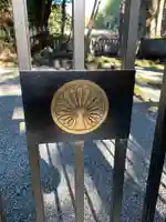 山宮浅間神社のその他建物