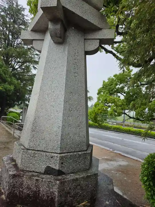 山口縣護國神社(山口県)