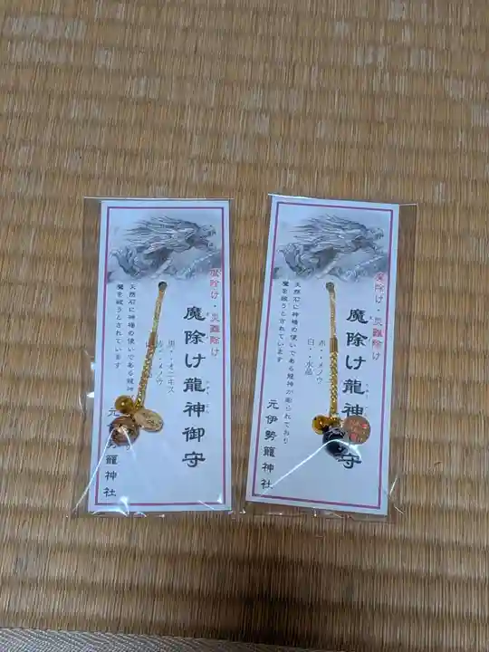 丹後一ノ宮 元伊勢 籠神社(京都府)