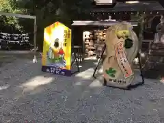 曾屋神社(神奈川県)