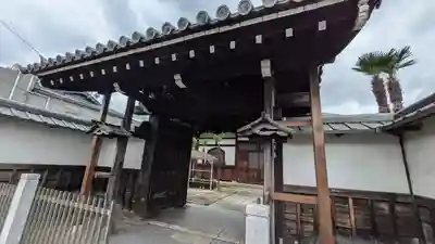 大恩寺(京都府)