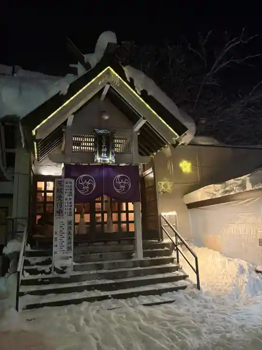 星置神社(北海道)
