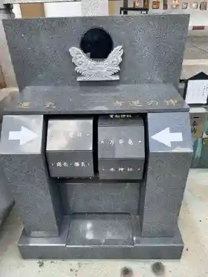 到津八幡神社のその他建物