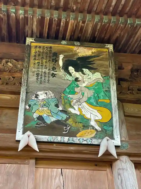 久昌寺(埼玉県)
