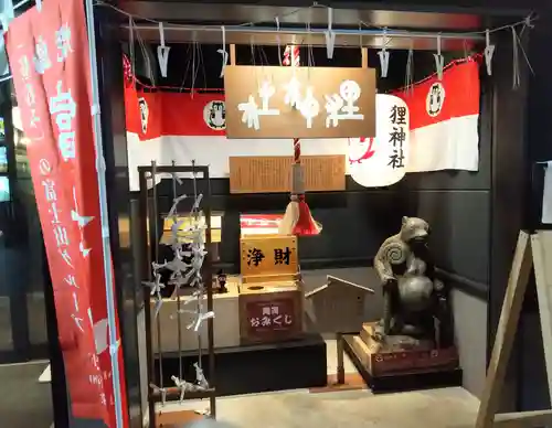 本陣狸大明神社の本殿・本堂