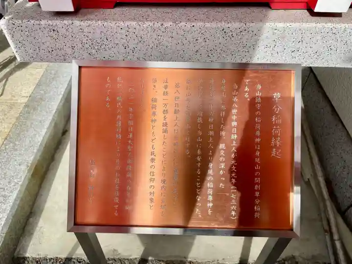 妙行寺の{uncategorized: "未分類", other: "その他", undefined: "問題あり", building: "その他建物", grave: "お墓", sacred_gate: "鳥居", guardian: "狛犬", statue: "像", buddha: "仏像", history: "歴史", nature: "自然", garden: "庭園", animal: "動物", pagoda: "塔", temizu: "手水舎", mountain_gate: "山門・神門", sanctuary: "本殿・本堂", subordinate: "末社・摂社", art: "芸術", scenery: "景色", jizo: "地蔵", ema: "絵馬", goshuin: "御朱印", omikuji: "おみくじ", items: "授与品その他", amulet: "お守り", goshuincho: "御朱印帳", eats: "食事", festival: "お祭り", votive_dance: "神楽", shichigosan: "七五三参", wedding: "結婚式", experience: "体験その他", initially: "初詣", around: "周辺", anti_infection: "感染症対策"}