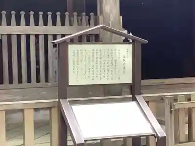 中尊寺のその他建物