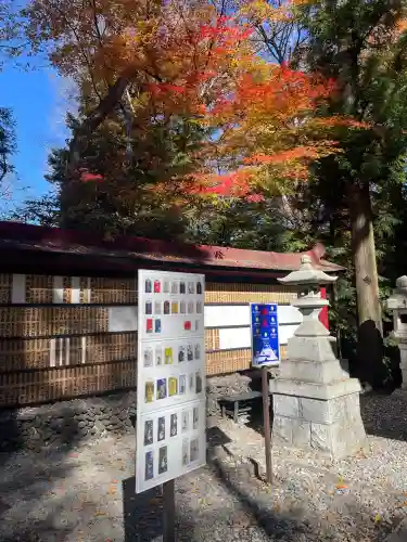 新屋山神社(山梨県)