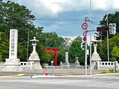 北海道護國神社のその他建物