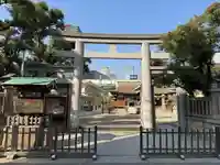今宮戎神社(大阪府)