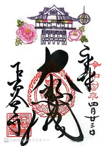 長谷寺(奈良県)