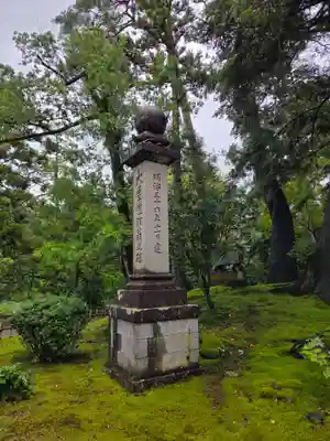 金澤神社(石川県)