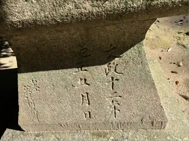 速谷神社(広島県)