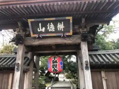 栽松院の{uncategorized: "未分類", other: "その他", undefined: "問題あり", building: "その他建物", grave: "お墓", sacred_gate: "鳥居", guardian: "狛犬", statue: "像", buddha: "仏像", history: "歴史", nature: "自然", garden: "庭園", animal: "動物", pagoda: "塔", temizu: "手水舎", mountain_gate: "山門・神門", sanctuary: "本殿・本堂", subordinate: "末社・摂社", art: "芸術", scenery: "景色", jizo: "地蔵", ema: "絵馬", goshuin: "御朱印", omikuji: "おみくじ", items: "授与品その他", amulet: "お守り", goshuincho: "御朱印帳", eats: "食事", festival: "お祭り", votive_dance: "神楽", shichigosan: "七五三参", wedding: "結婚式", experience: "体験その他", initially: "初詣", around: "周辺", anti_infection: "感染症対策"}
