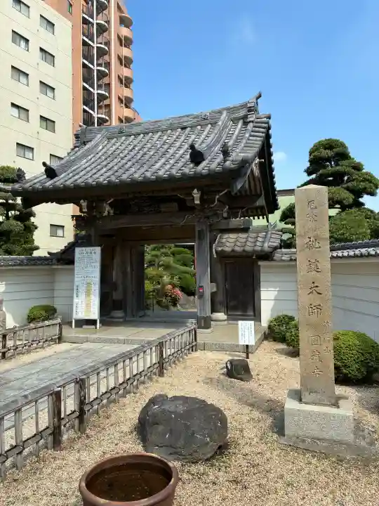 円蔵寺の{uncategorized: "未分類", other: "その他", undefined: "問題あり", building: "その他建物", grave: "お墓", sacred_gate: "鳥居", guardian: "狛犬", statue: "像", buddha: "仏像", history: "歴史", nature: "自然", garden: "庭園", animal: "動物", pagoda: "塔", temizu: "手水舎", mountain_gate: "山門・神門", sanctuary: "本殿・本堂", subordinate: "末社・摂社", art: "芸術", scenery: "景色", jizo: "地蔵", ema: "絵馬", goshuin: "御朱印", omikuji: "おみくじ", items: "授与品その他", amulet: "お守り", goshuincho: "御朱印帳", eats: "食事", festival: "お祭り", votive_dance: "神楽", shichigosan: "七五三参", wedding: "結婚式", experience: "体験その他", initially: "初詣", around: "周辺", anti_infection: "感染症対策"}