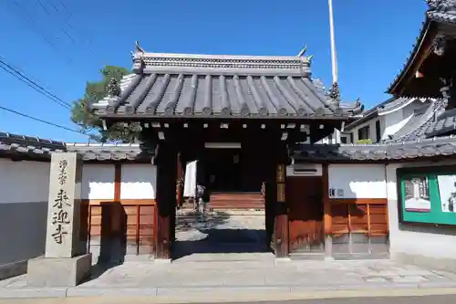 来迎寺(京都府)