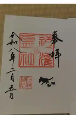 書き入れ　500円