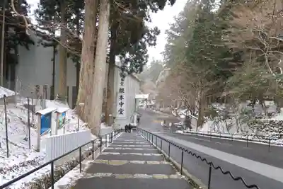 比叡山延暦寺のその他建物