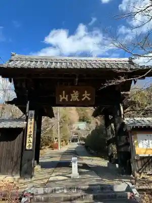 本立寺(静岡県)