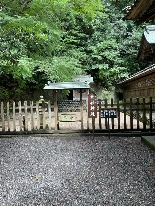 事任八幡宮(静岡県)