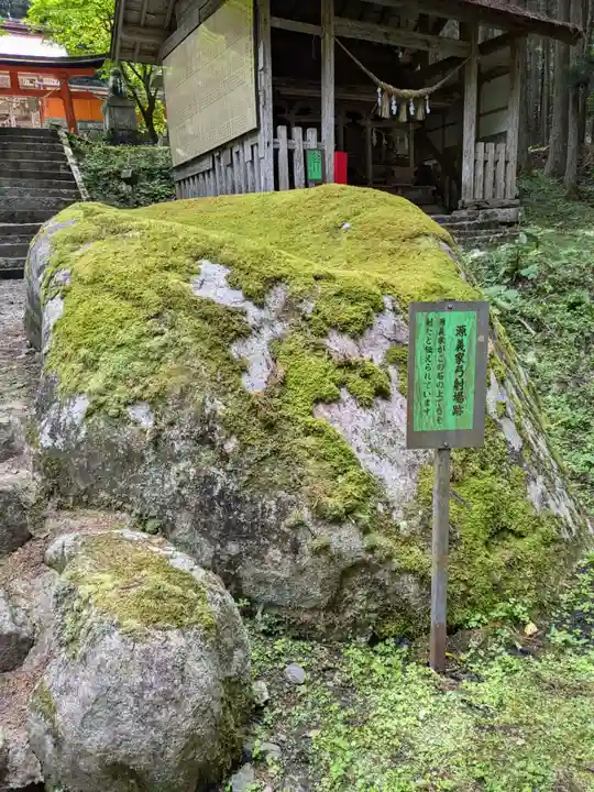 丹内山神社(岩手県)