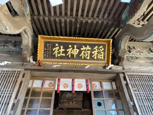 川崎稲荷神社の本殿