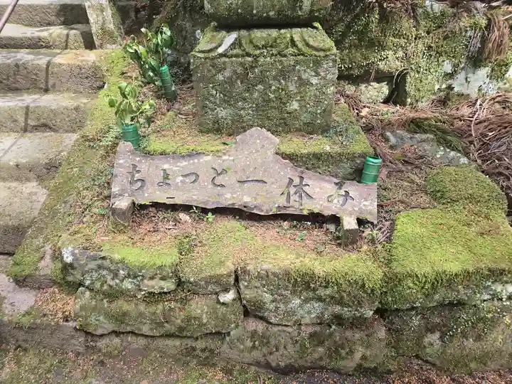 室生寺奥の院(奈良県)