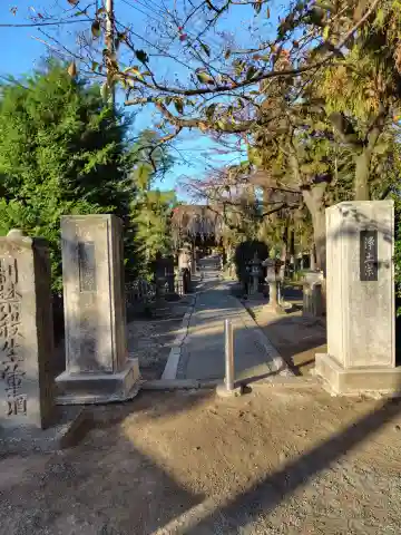 春光院(神奈川県)