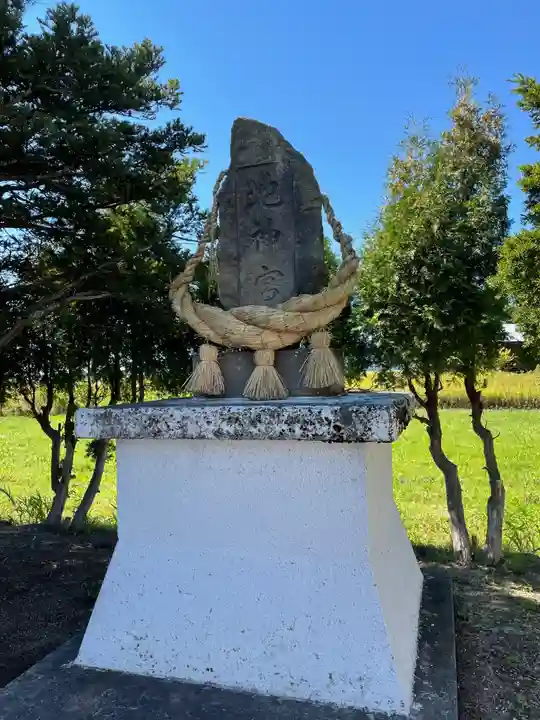 瑞穂地神宮(北海道)