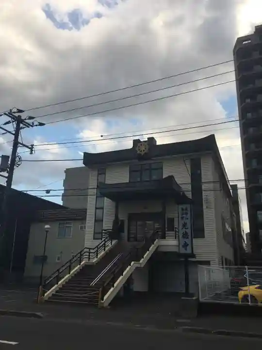 光徳寺の本殿・本堂