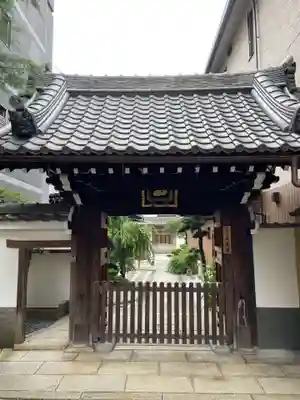 大蔵寺(京都府)