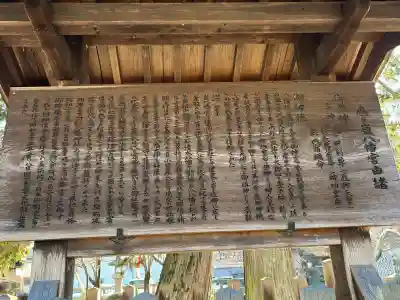 鳩ヶ嶺八幡宮(長野県)