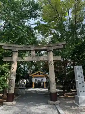 旭川神社の末社・摂社