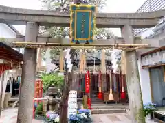 市比賣神社の鳥居