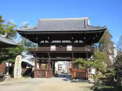 南光坊(愛媛県)