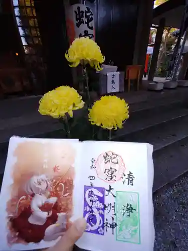 蛇窪神社のその他建物
