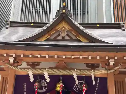福徳神社（芽吹稲荷）(東京都)