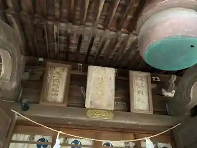 雄琴神社(栃木県)