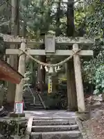 金持神社(鳥取県)