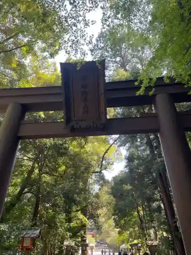 石上神宮(奈良県)