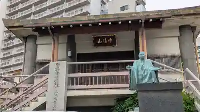 音明寺(大阪府)