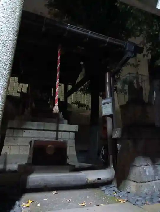 三穂道別稲荷神社(東京都)