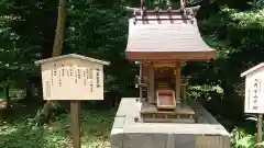 川勾神社の建物その他