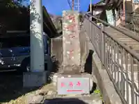 茶湯寺(神奈川県)